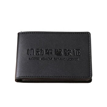 

Solid Color Cover for Car Driving Documents PU Driver License Holder Documents Business Folder Wallet Cover Business Card Holder