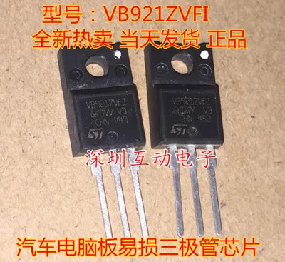VB921ZVFI VB921ZVF1 новых химических веществ