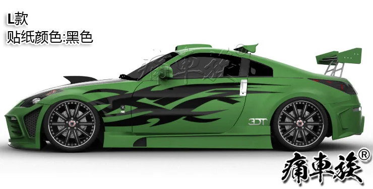 Автомобильная наклейка для Nissan 350Z кузова двери наружное украшение Модифицированная наклейка TT R8 Z4