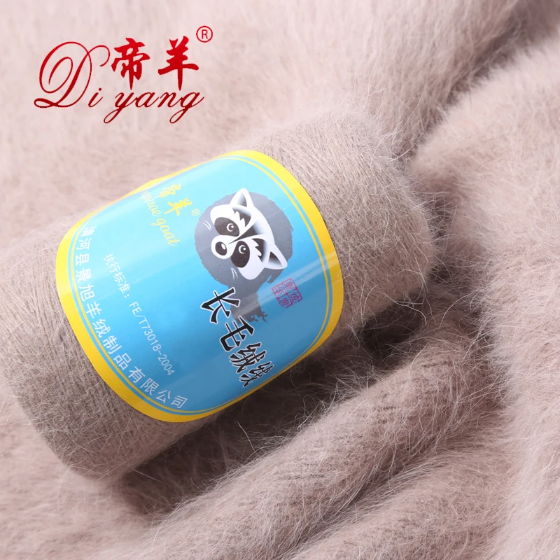 100G+40G Long-haired mink wool cashmere yarn crochet thread mohair yarn merino wool yarn for hand knitting For knitting sweaters