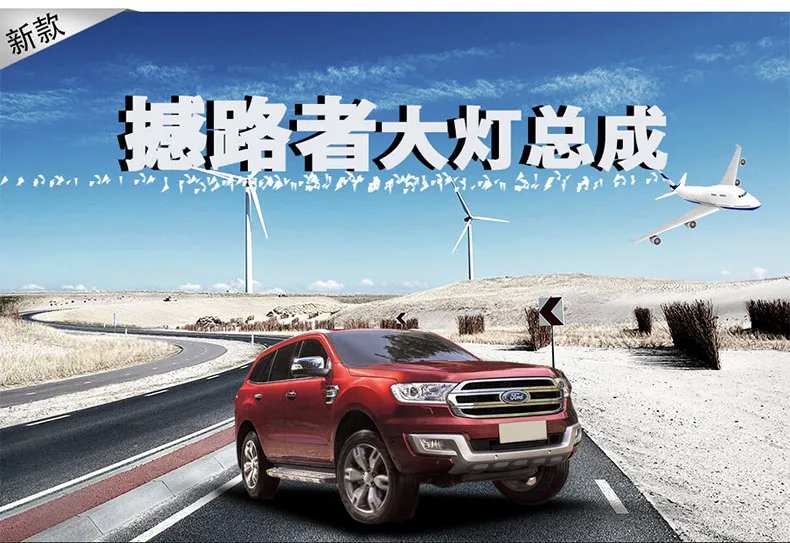 Высококачественный чехол для автомобиля для Ford Everest светодиодный головной светильник DRL Дневной ходовой светильник биксеноновый HID