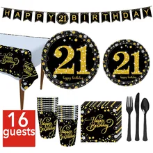 16 People Used 21/30/40/50/60 Years Old Birthday Party Supply Paper Cup Plate Napkin Tablecloth Set