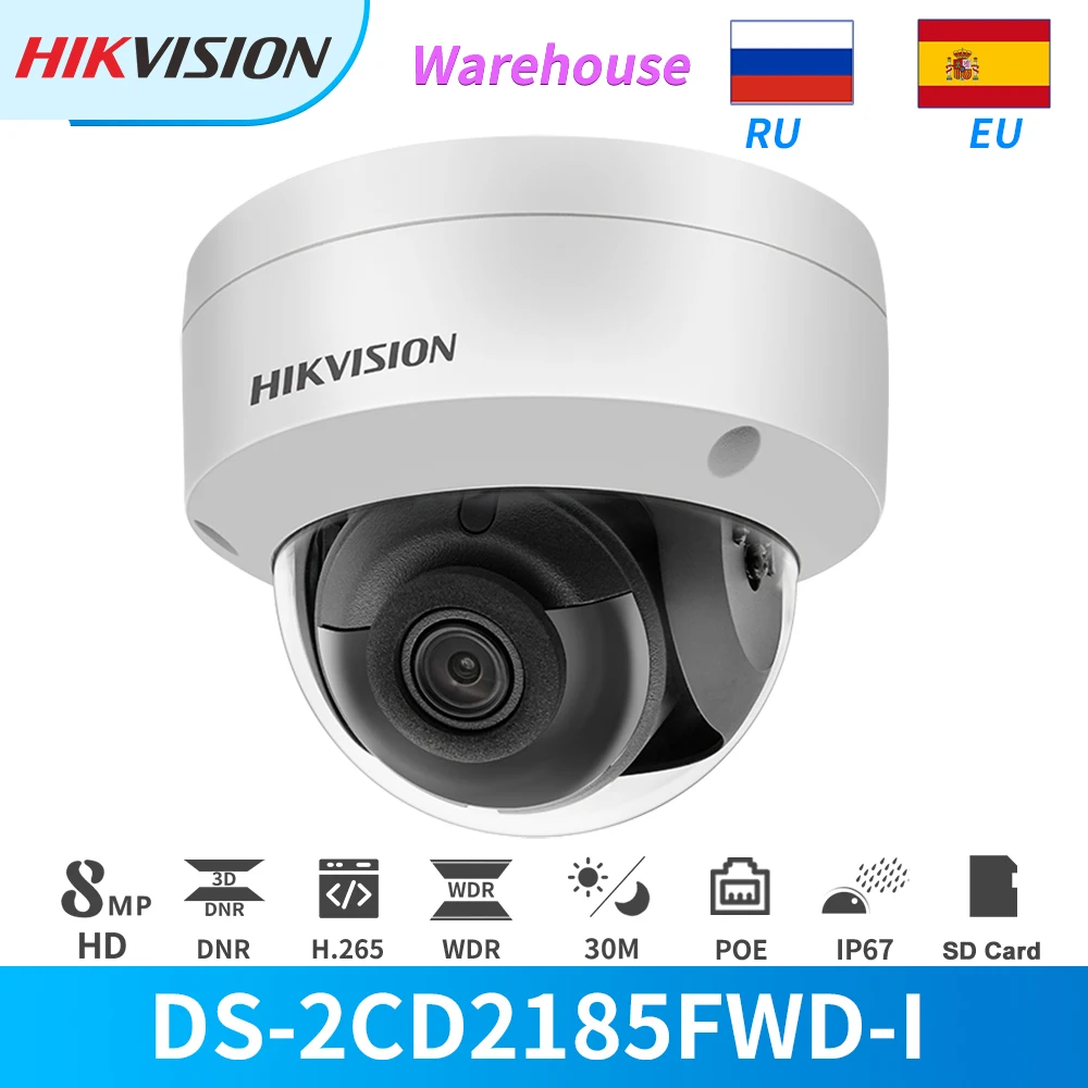 Купольная камера видеонаблюдения Hikvision инфракрасная с распознаванием лица 8 Мп 4K