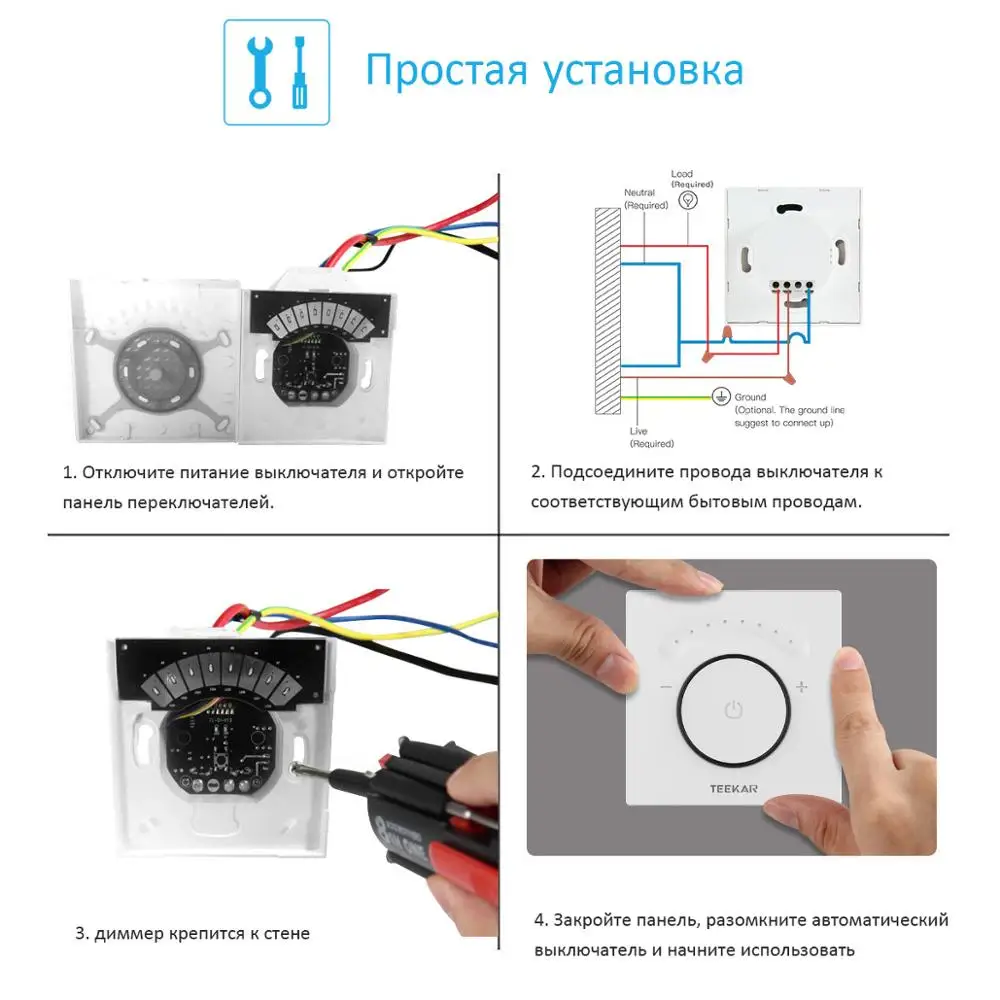 TEEKAR EU standard Smart Dimmer switch work with Amazon Alexa Google Home timing function APP Control light bulb