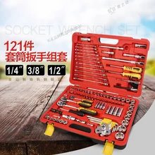 BESTIR Тайвань Высший сорт 121 шт зеркало 6,3 мм 10 мм 12,5 мм Метрическая гаечная головка гаечный ключ Набор Автомобильный ремонт ручные инструменты № 91405