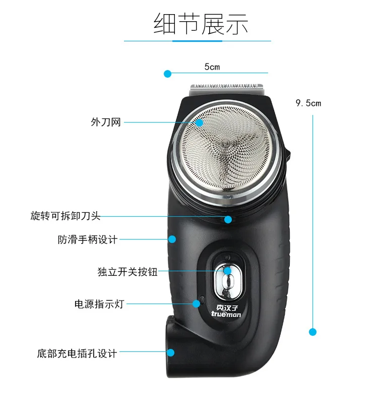 Trueman/Trueman MEN'S Shaver Single Cutter Head Rechargeable Electric Shaver RSCX-8007