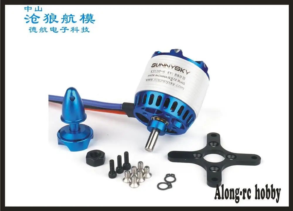 Оригинальный бесщеточный двигатель Sunnysky X3120 V3 760KV 880KV для 30E PP 3D F3A|Детали и