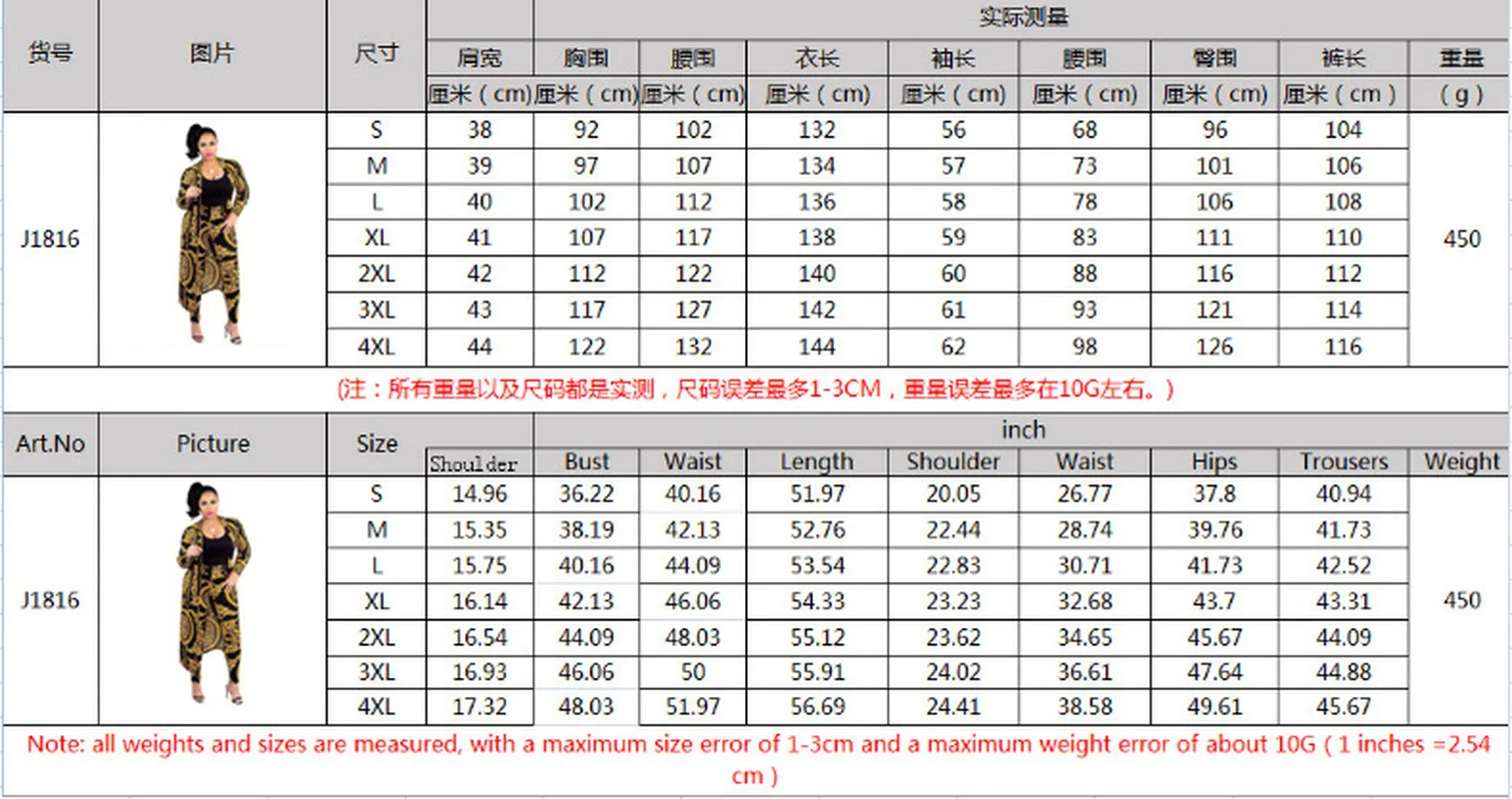 Женский комплект из 2 предметов длинные брюки карандаш с золотым цветочным