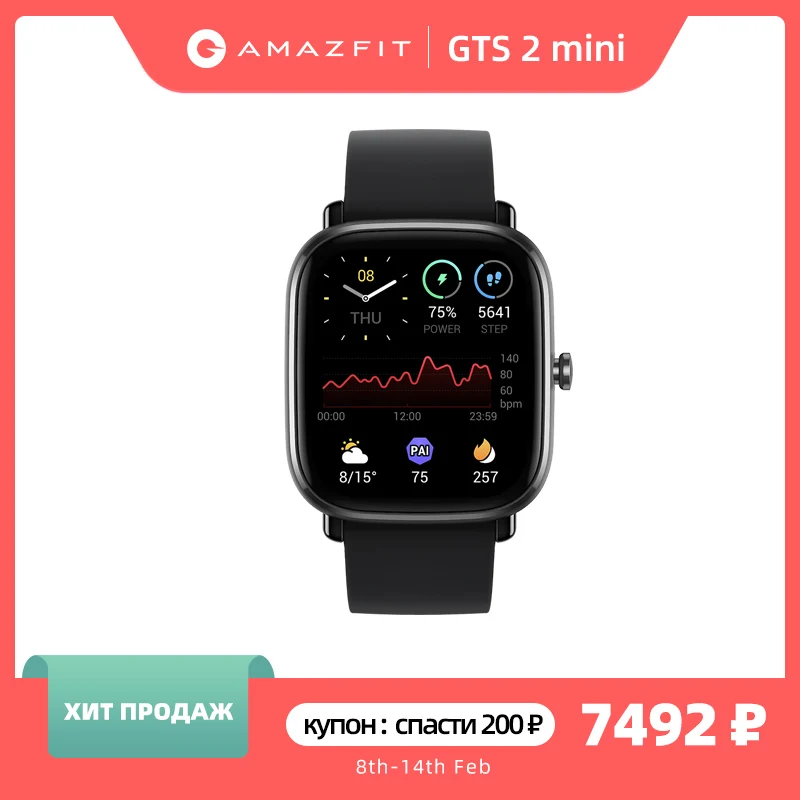  Новые умные часы Amazfit GTS 2 Mini с 70 спортивными режимами для Android для IOS 