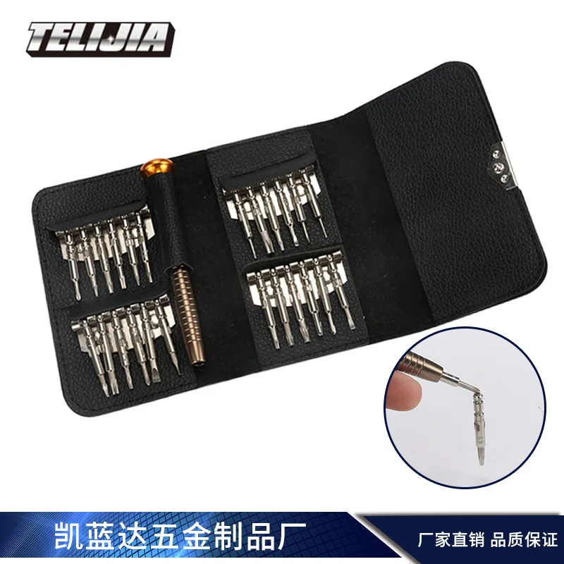 

25-in-1 multi-function portable wallet mobile phone computer watch glasses combination screwdriver Set Repair Hand tool EDC kit