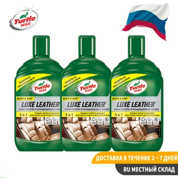 

3 шт. «Очиститель и кондиционер кожи» LUXE LEATHER 500 мл Turtle Wax FG7715 53012