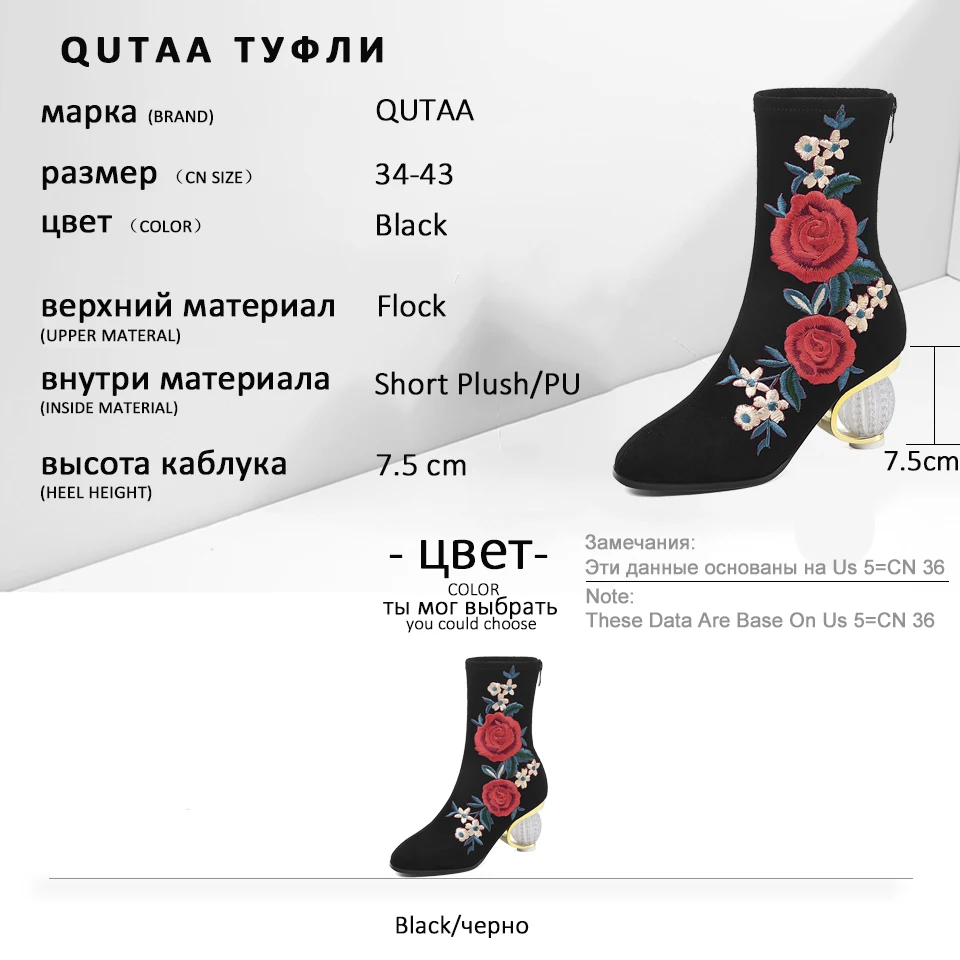 QUTAA Embroidery Flowers Flock Autumn Winter Women Shoes Strange High Heel Square Toe Zipper Mid Calf Boots Big Size 34-43