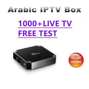 

Vshare Arabic IPTV Box No yearly fee support HD IPTV Fr Sweden Arabic channels,with free forever IPTV Arabic Subscription