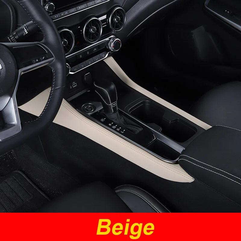 Автомобильный стильный кожаный центральный контрольный чехол для Nissan Sentra B18-Н. В., боковая крышка, внутренние аксессуары