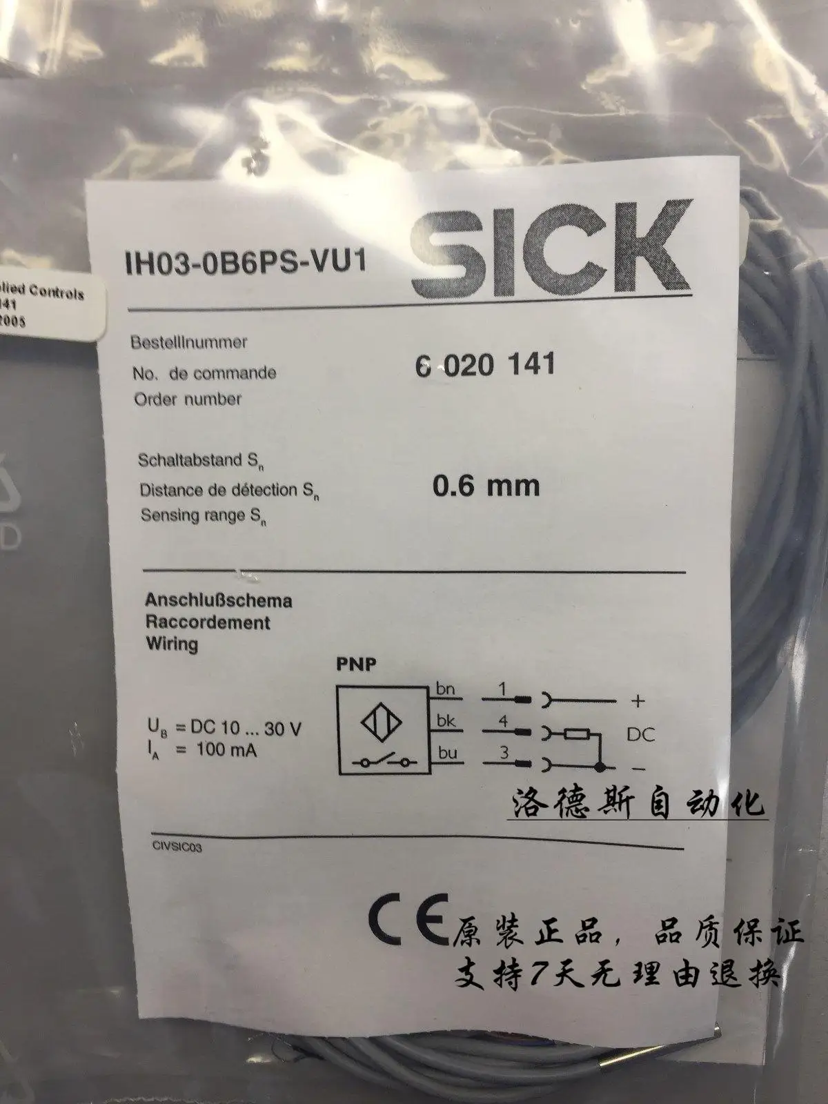 SICK Индуктивный бесконтактный переключатель IH03-0B6NS-VU1