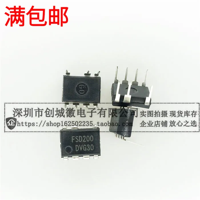 

10PCS/Lot FSD200 DIP-7