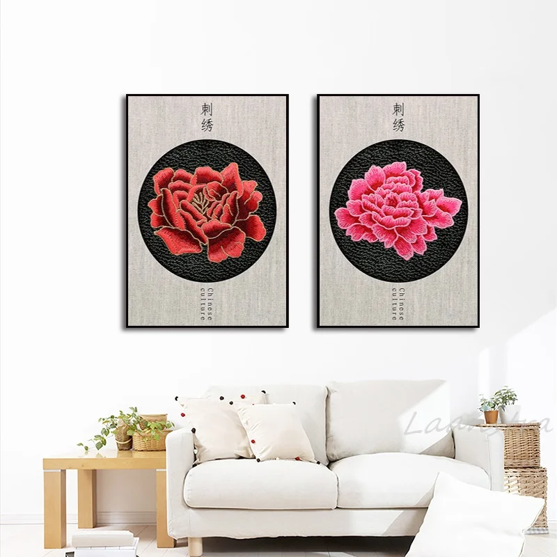 Пион в китайском стиле с вышивкой художественная картина украшение для гостиной
