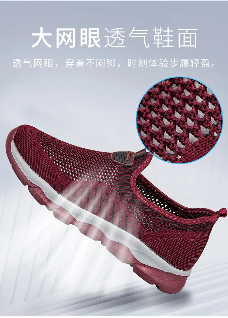 Women's Sports Shoes, Casual Shoes, Comfortable Mesh Lace, Short and Fat Women's Vulcanized Shoes, Mom and Dad's Shoes