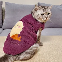 Одежда для кошек MPK Store Tempura, милый свитер в японском стиле Tempura Cat, зимняя одежда в виде креветки Tempura Cat Одежда для кошек MPK Store Tempura, милый свитер в японском стиле Tempura Cat, зимняя одежда в виде креветки Tempura Cat