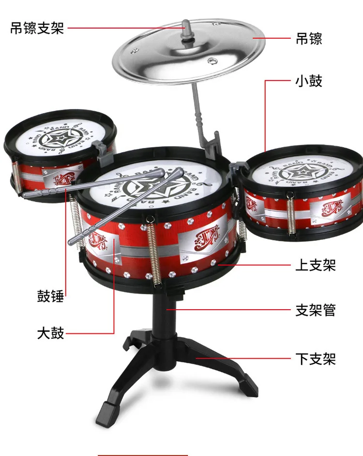 Модель Jazz Drum детский музыкальный инструмент Младенцы раннее образование фунт барабанный набор музыкальный инструмент игрушка