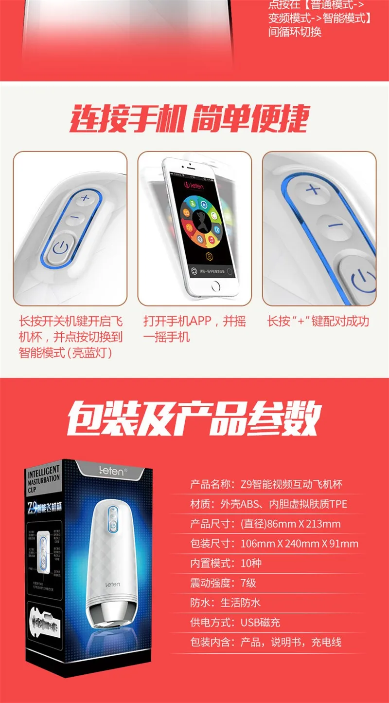 Leten Z9 VR Intelligent Video Interactive Sex Vagina Toy 10 Modes Male Masturbator for Man