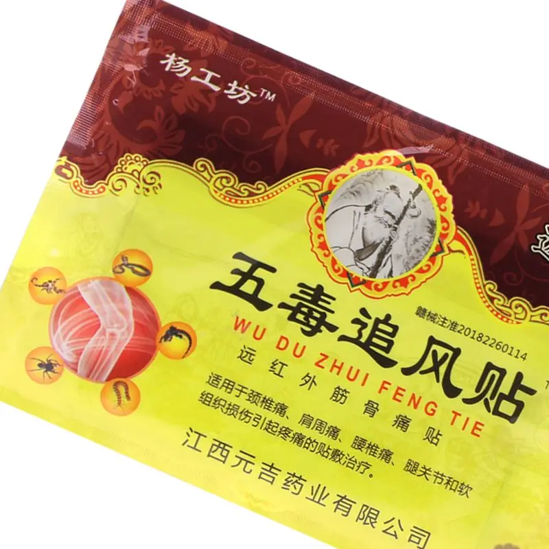 1 Box Patch orthopedic plasters Massager rheumatism treatment analgesic patches 4