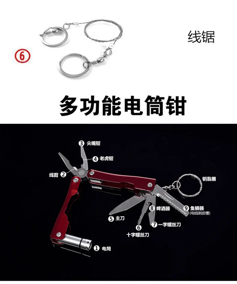Survival Tool Box Emergency Kit Multi-functional Set Equipment SOS Field Survival Self-Help Box Outdoor Saw Cutter
