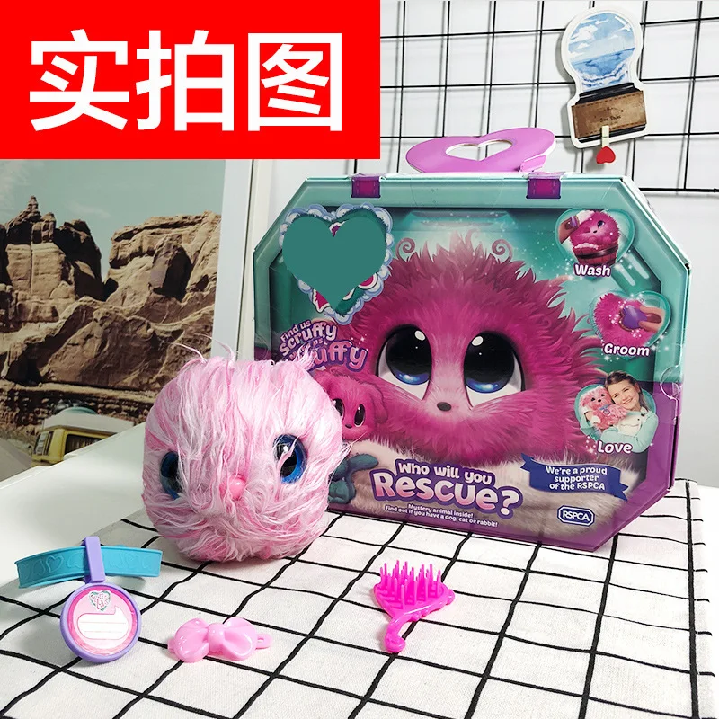 fluffy bath water plush pet blind bag ball