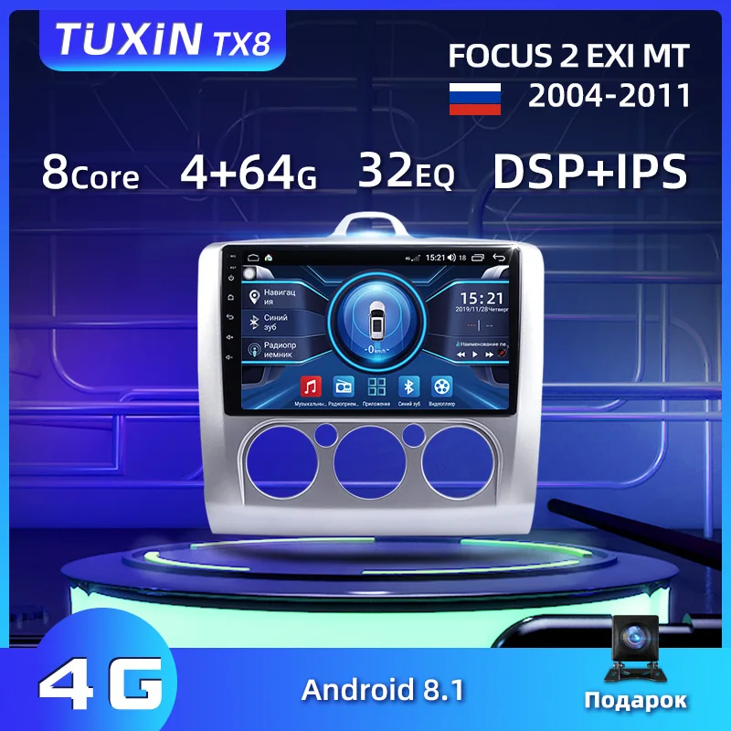 TUXIN 9&quot Магнитола андроид для Форд Фокус 2 Ford Focus EXI MT 2004 2006 2008 2010 2011 магнитола 8.1 до 8