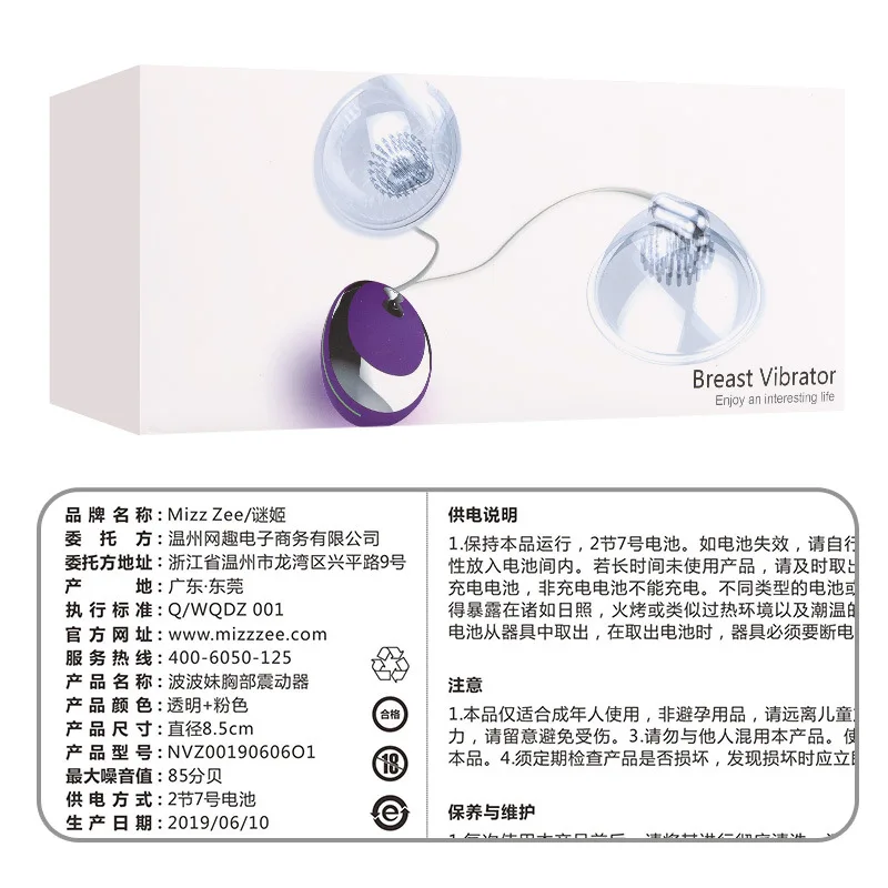 Вибратор для груди массажер сосков с присоской Электрический вибратор секс