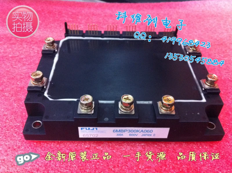 

Original new stock module 6MBP300KA060/6MBP200KA060--KWCDZ