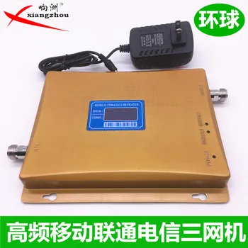 

Mobile phone signal amplifier three-network machine mobile Unicom telecom 2G 3G call 2G internet high-frequency machine