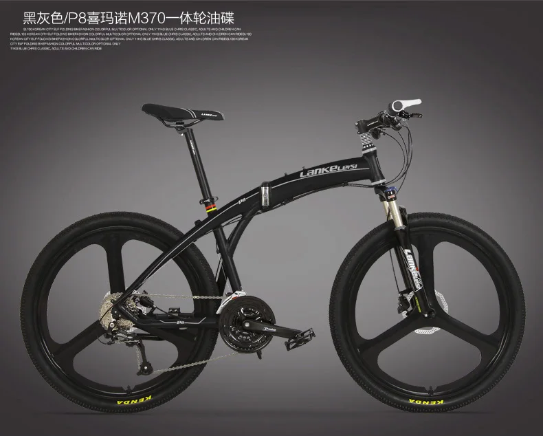 Clearance A 1 27-disc bicycle with a 26-inch integrated radio wheel, suspended hairpin and alloy tire 24 Clearance A 1 27-disc bicycle with a 26-inch integrated radio wheel, suspended hairpin and alloy tire 24