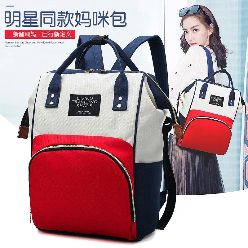 

Fashionable Shoulder Hand Dual Purpose MOTHER'S Bag Large Capacity Multi-functional Travel Diaper Bag