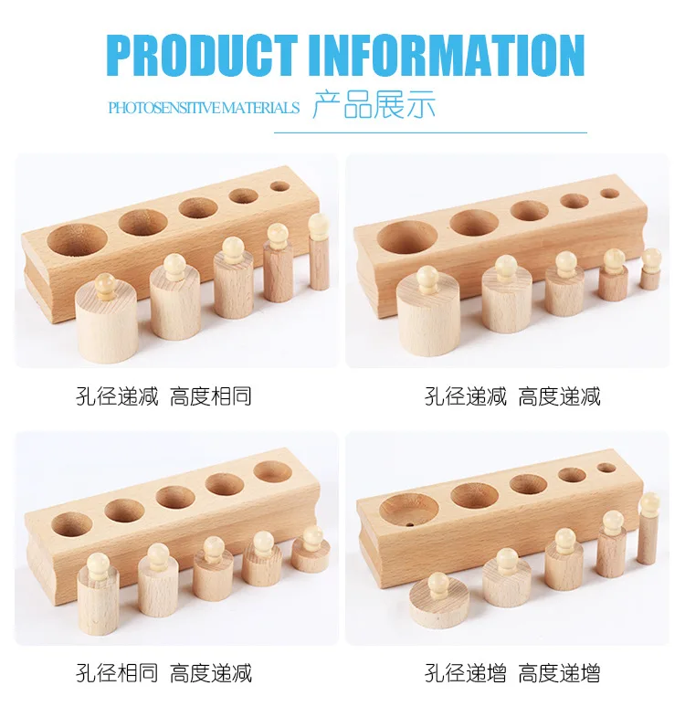 Hot Selling New Products CHILDREN'S Toy Montessori Sensorial Educational Wooden Socket Cylinder Teaching Aids