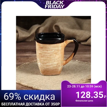 

Mug "square", 0.45 L 3865877