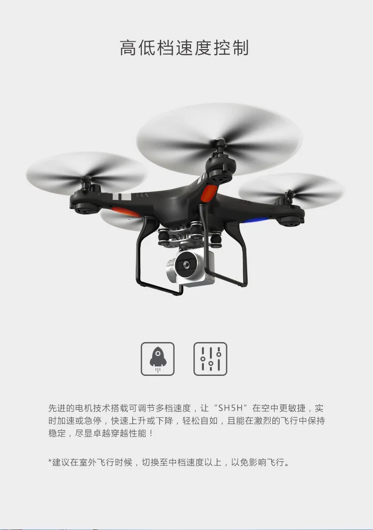Hr_sh5h Unmanned Aerial Vehicle Remote Control Aircraft Aerial Photography Profession High-definition Quadcopter Model Airplane
