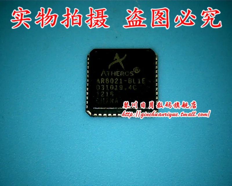 Новые AR8021-BL1E гарантии качества