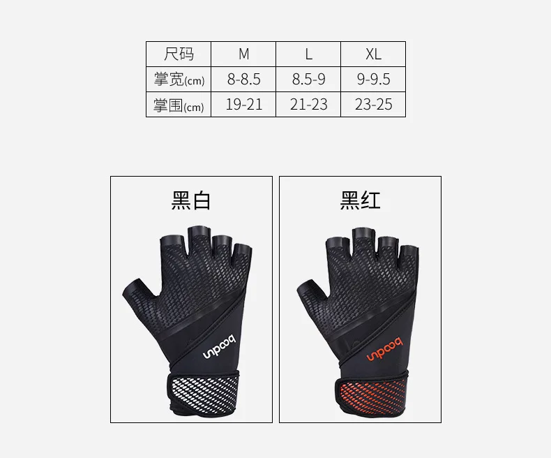 Burton спортивные перчатки гантели аппарат Тяжелая атлетика износостойкие силикагель противоскользящие Ладони Браслет фитнес перчатки