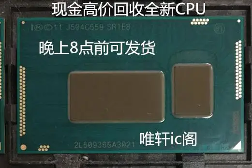 {Новый оригинальный} SR1E8 3558U CPU | Электроника