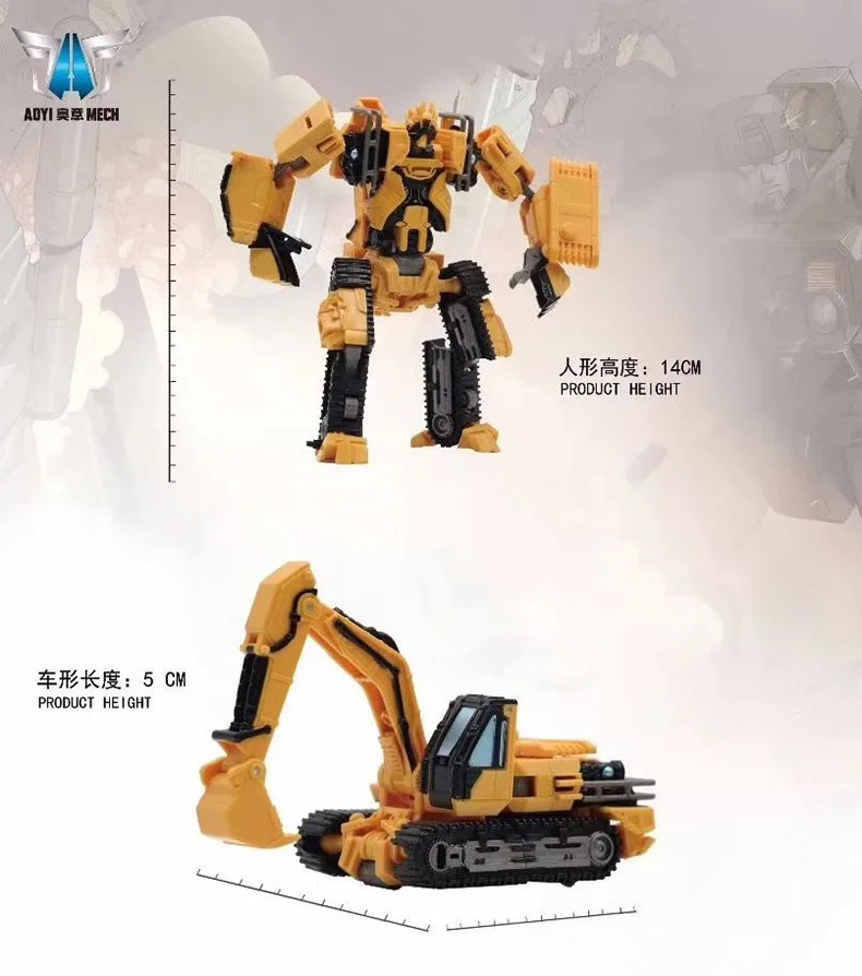C With box AOYI SS Devastator перегрузка ревущий сильный Бог трансформация буйный бульдозер фигурка робота с коробкой - Цвет: C With box