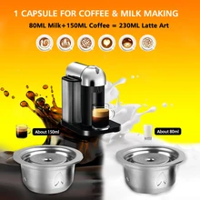 Модернизированная нержавеющая капсула для кофе Vertuo Nespresso Vertuoline