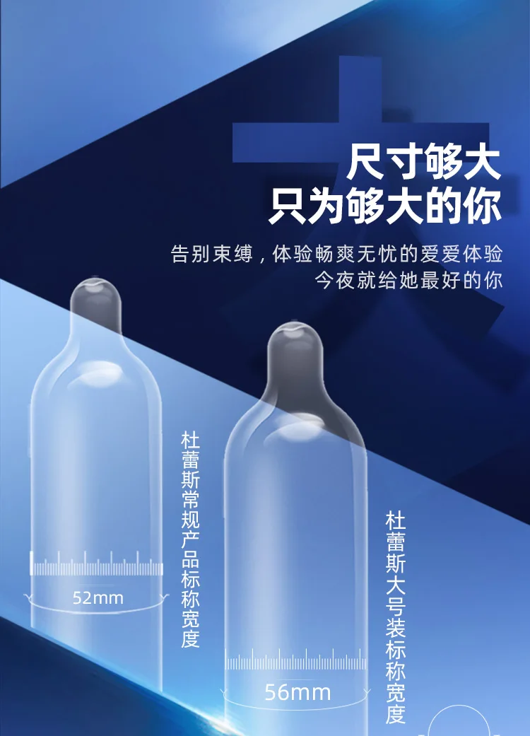 大号套750(app)_03