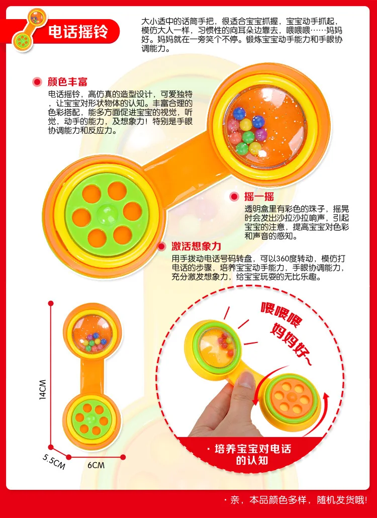 Костюм-погремушка для новорожденных 0-1 лет, 6 штук, Детская ENLIGHTEN игрушка, комбинация погремушек