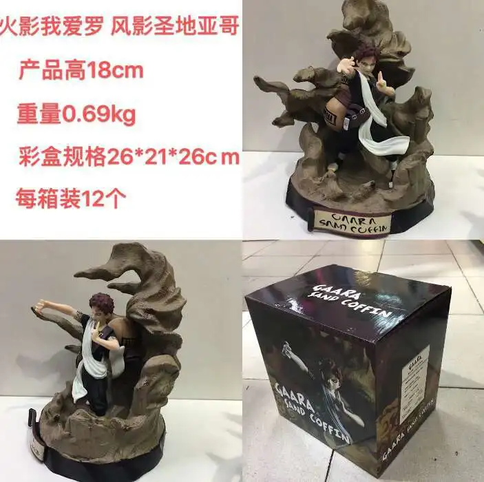 Naruto Uchiha Sasuke I Aro, серия, ограниченная серия, комплект для гаража в штучной упаковке