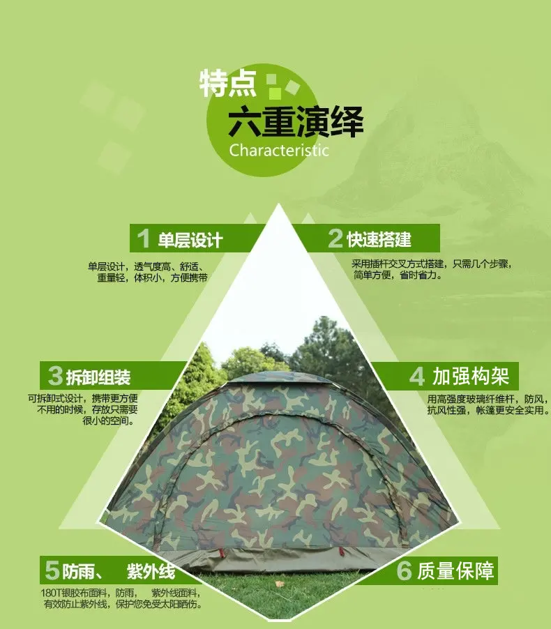 ShengYuan SY-002 напольный шатер Камуфляжный комплект одежды из двух человек палатка двойной Повседневное палатка две пары палатка
