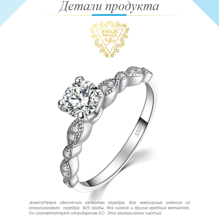 JewelryPalace Винтаж 1.2ct кубического циркония Юбилей обещание Solitaire Обручение кольцо стерлингового серебра 925
