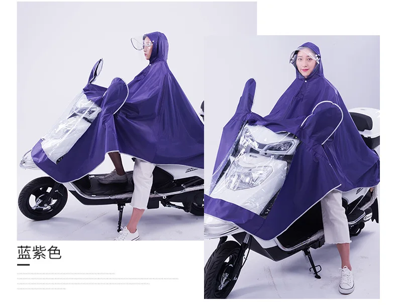 Плащ E-Bike мотоциклетный шлем пончо взрослый одиночный человек Мужские Женские очень большое плотное пончо E-Bike плащ