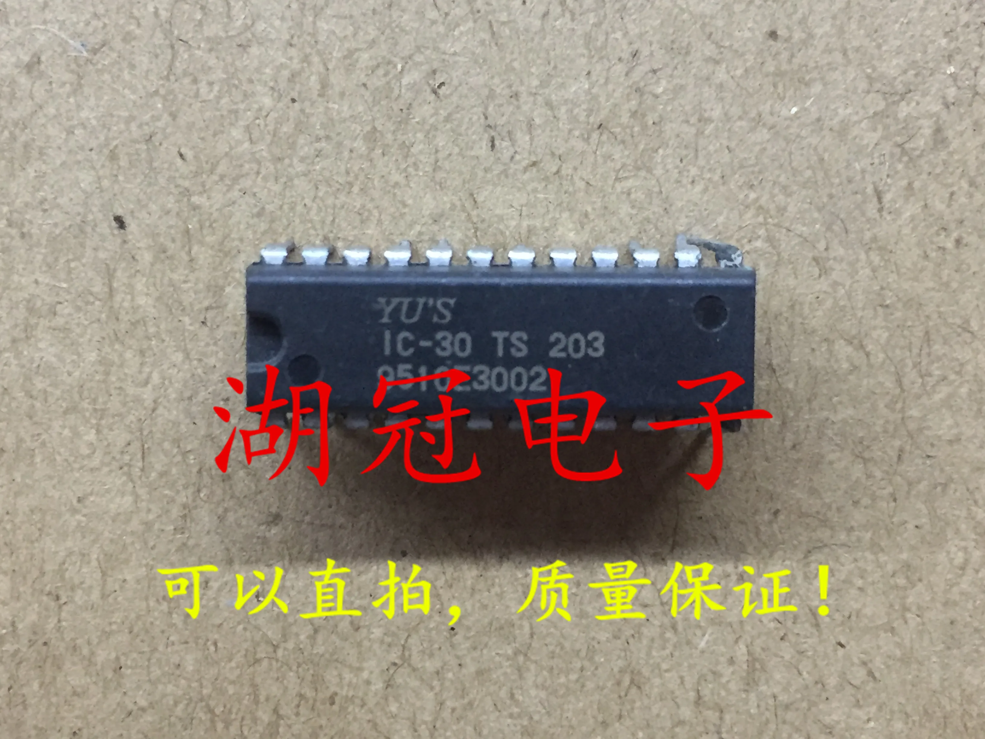 5 шт./лот IC-30 TS 203 DIP
