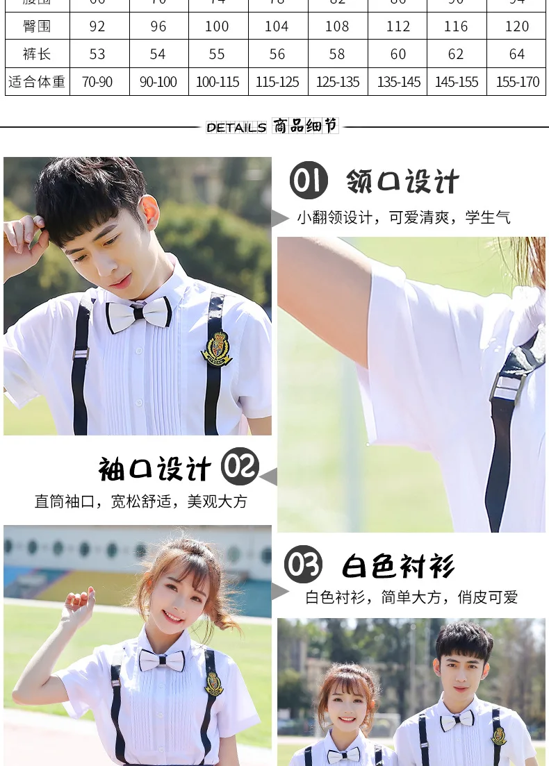 [Ten for] Middle School Students School Uniform Japanese And South Korean Style False Suspender Strap Decoration White Short Sle